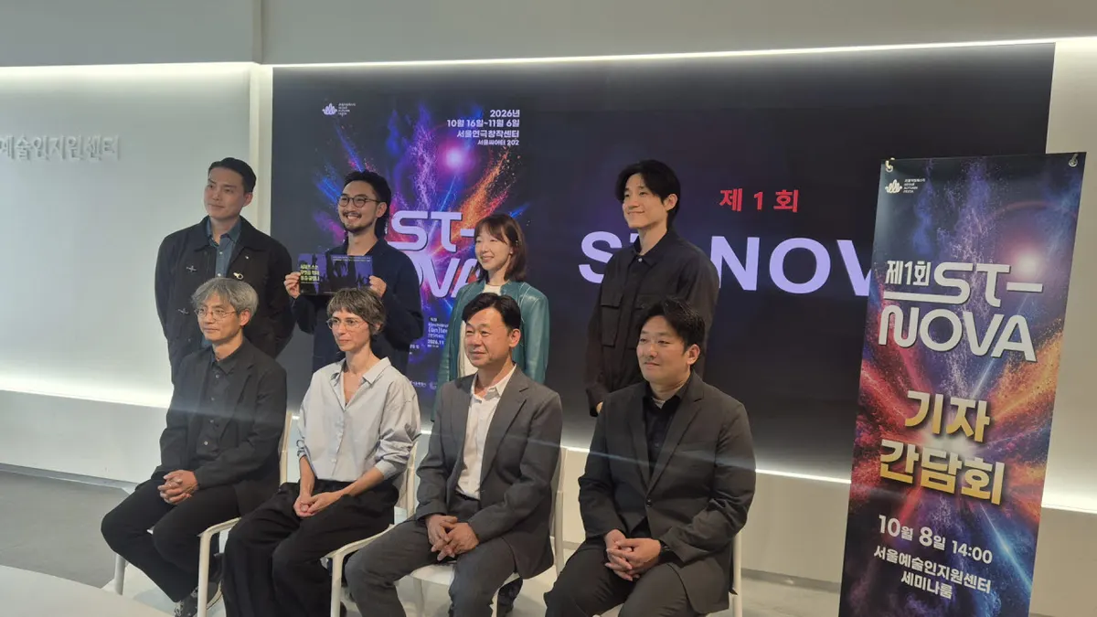 서울연극협회, 일본·중국·독일 연극 축제 'ST-노바' 개최
