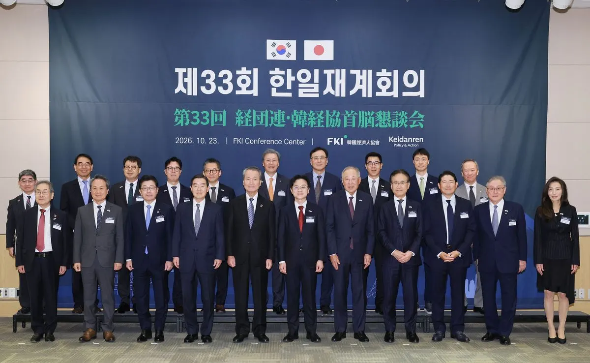 한일 경제계, CPTPP·AI·에너지 협력 확대 논의
