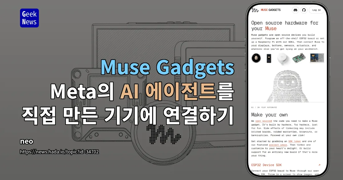 AI 모델, 사진을 3D 장면으로 변환하는 LEGO-Anything 발표