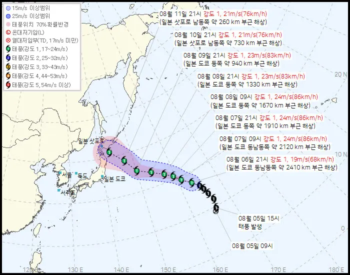 태풍 '찬홈' 북상 시작