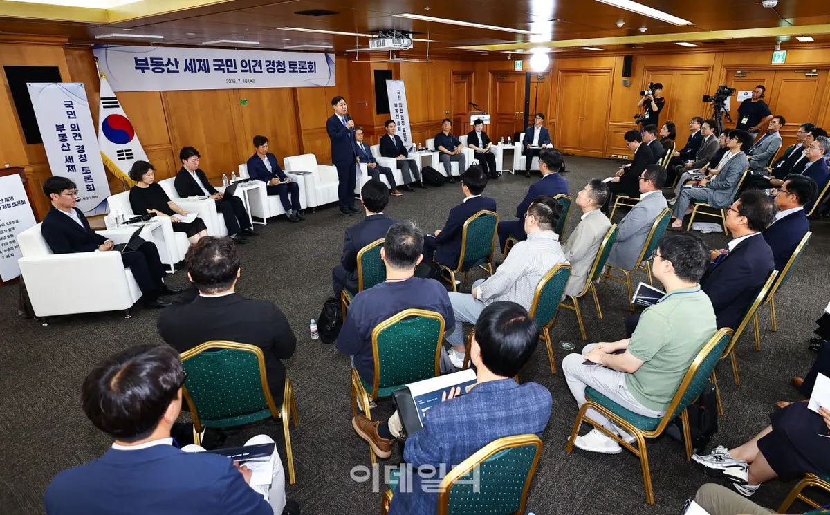 보유세 실효세율 1% 이상으로 조정 필요