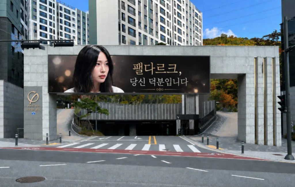 이재명 대통령, 팰다르크 덕분에 대출 문제 해결