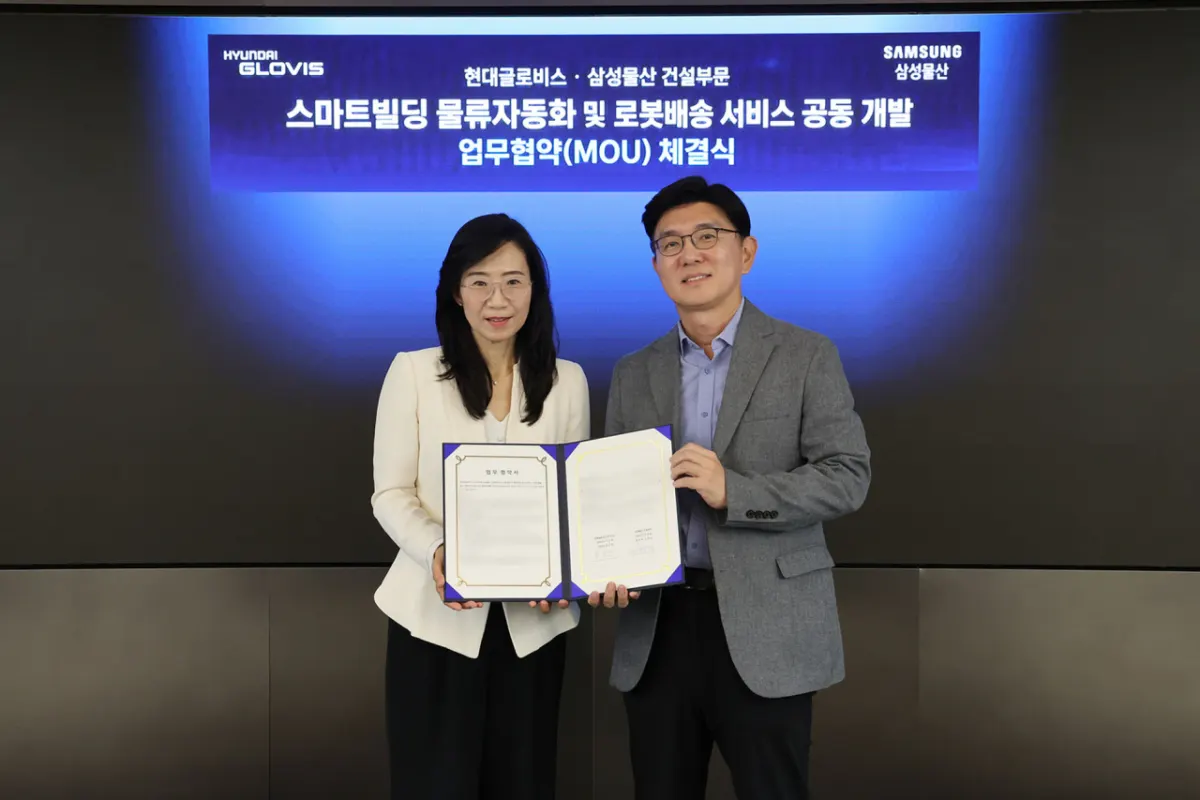현대글로비스, 삼성물산과 물류자동화 모델 개발 협력