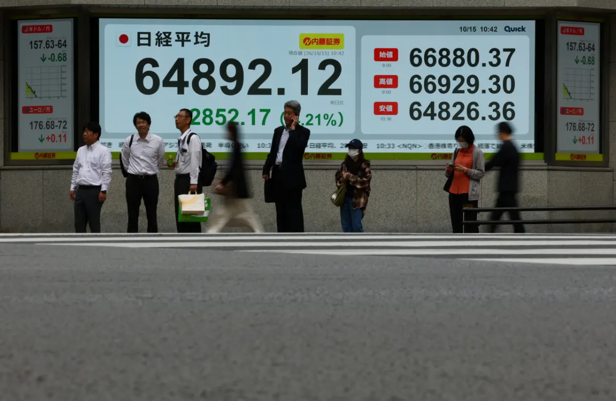 외국인 주식투자, 9월 200억달러 순유출