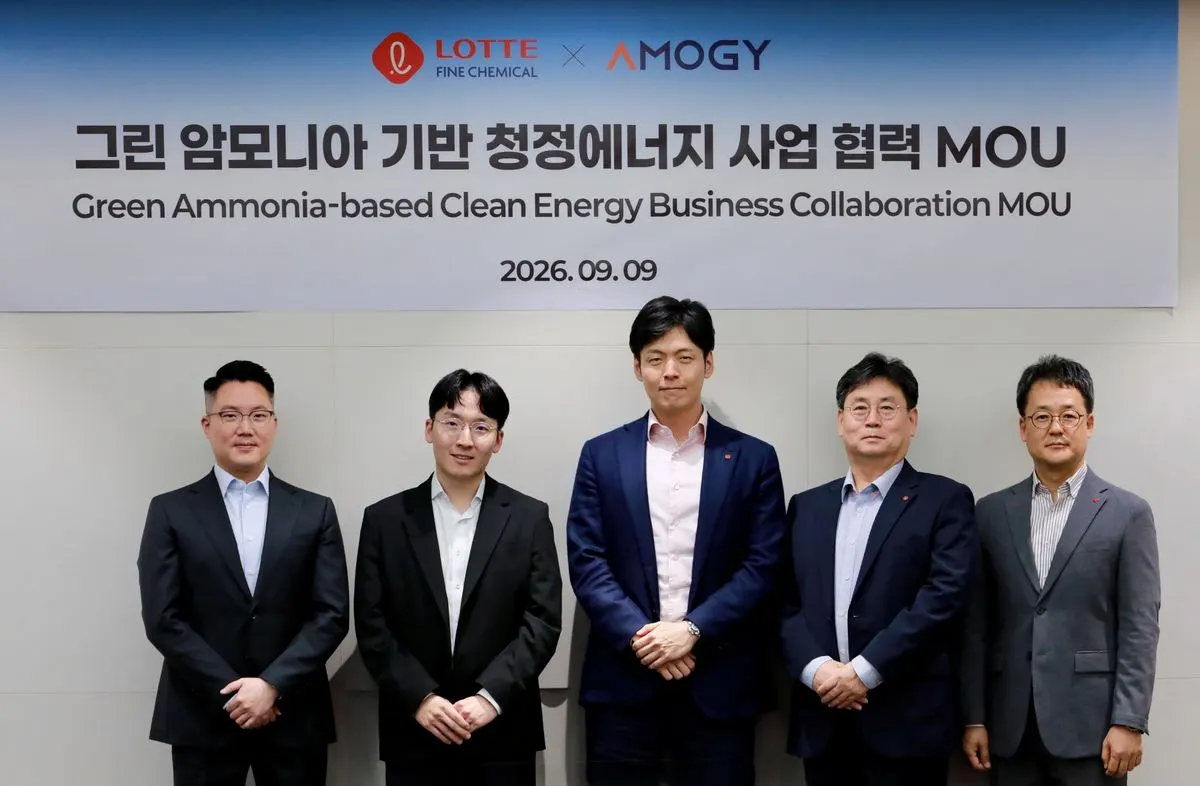 롯데정밀화학, 아모지와 그린암모니아 협력 체결