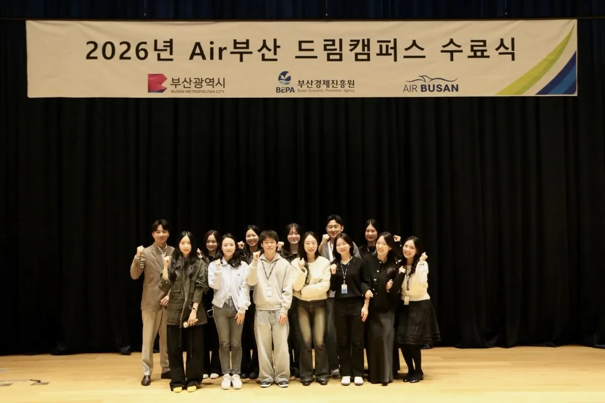 에어부산 항공 인력 양성 교육 마무리
