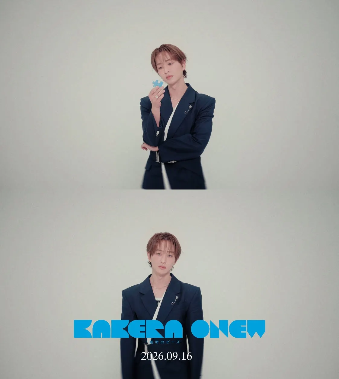 온유 일본 활동 및 콘서트 일정