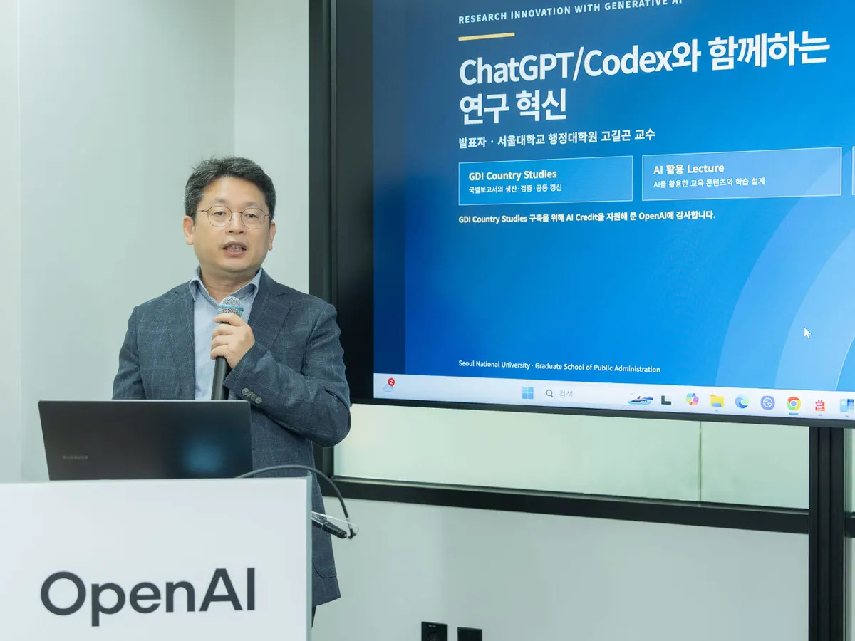 서울대 교수, AI로 연구 효율성 향상