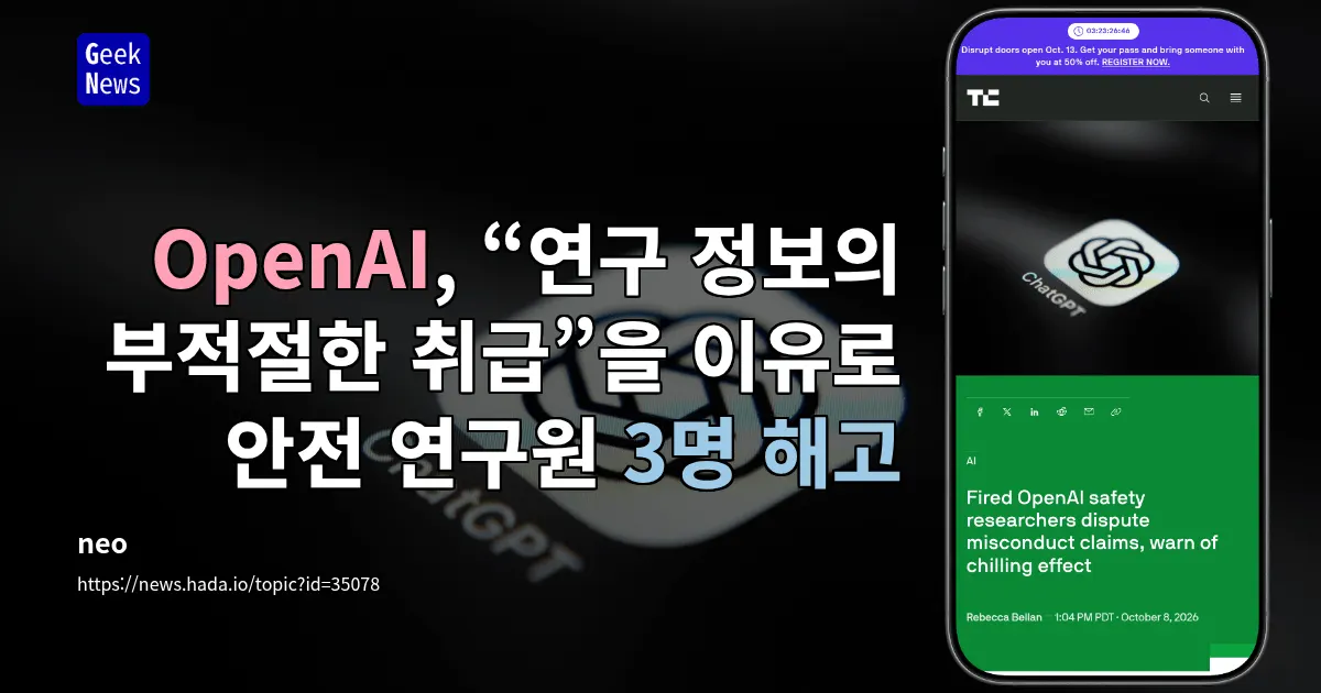 AI 기술 발전과 활용 사례