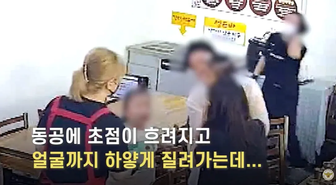 5살 아동, 돈가스 먹다 의식 잃어