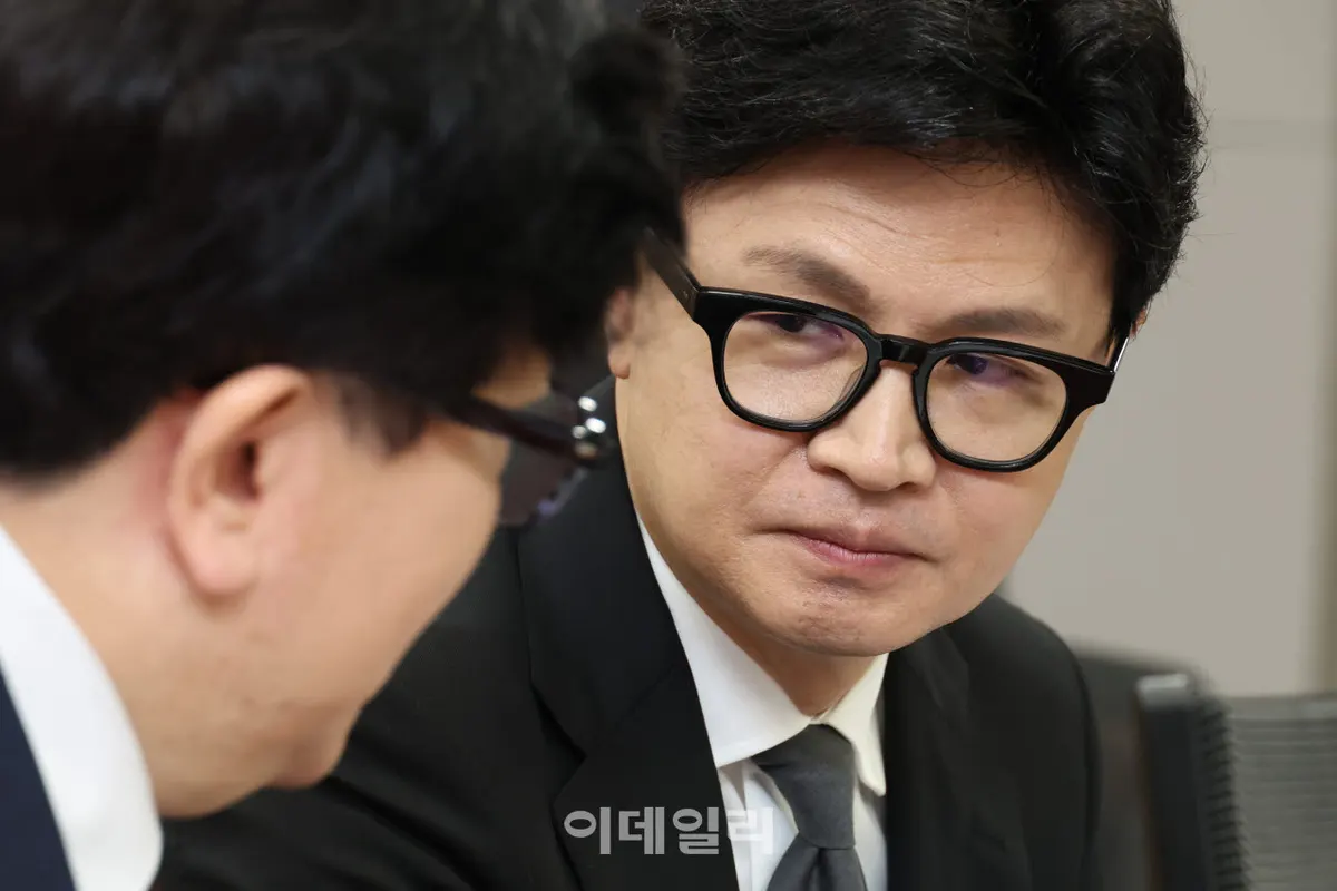 한동훈 의원 참고인 조사 불발