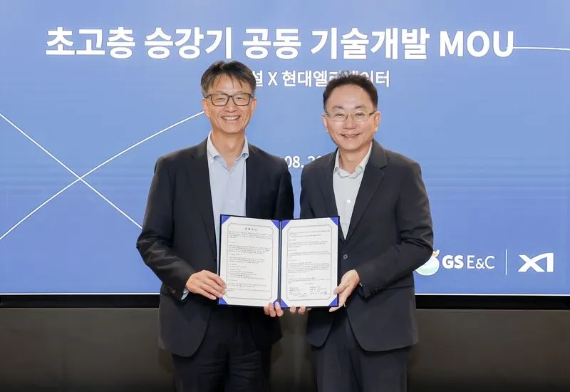 현대엘리베이터-GS건설 초고층 승강기 기술 개발
