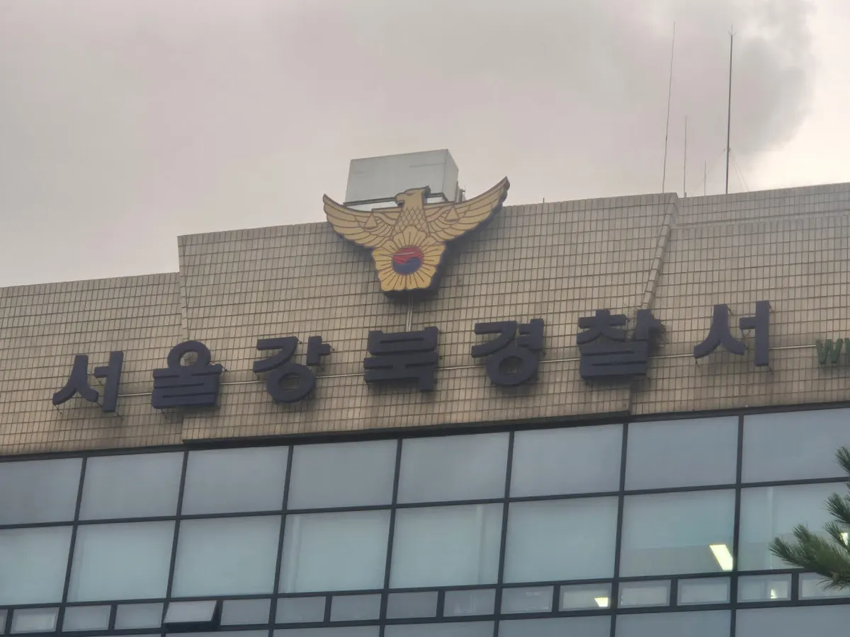 강북구 70대 남성 살해한 20대 남성 경찰 체포