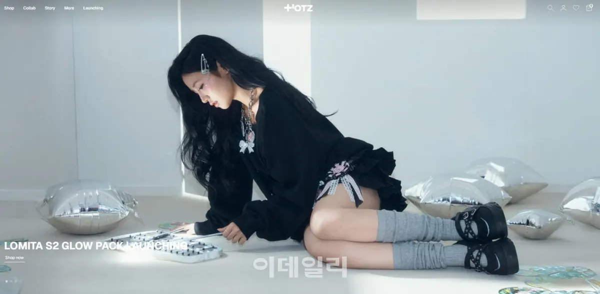 카페24, 이랜드월드 오찌 D2C몰 구축 지원