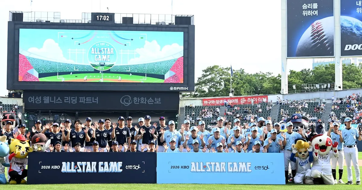 2026 신한 SOL KBO 올스타전, 5년 연속 매진 기록