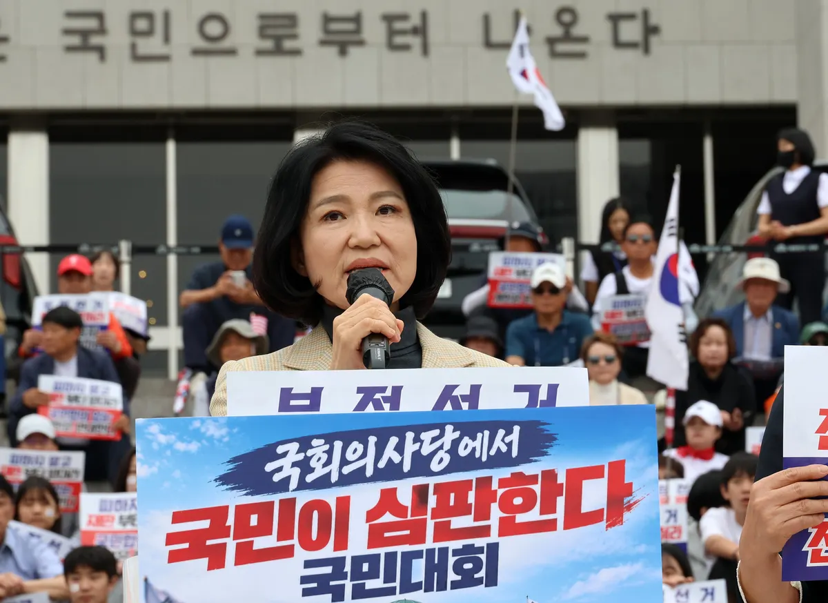 5·18 유공자 명단 공개법 발의 논란