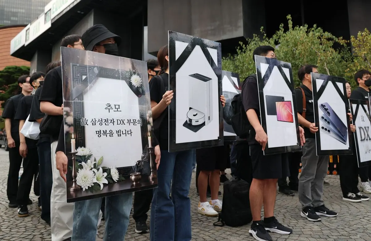 삼성전자 DX노조, 이재용 자택 앞 집회 개최
