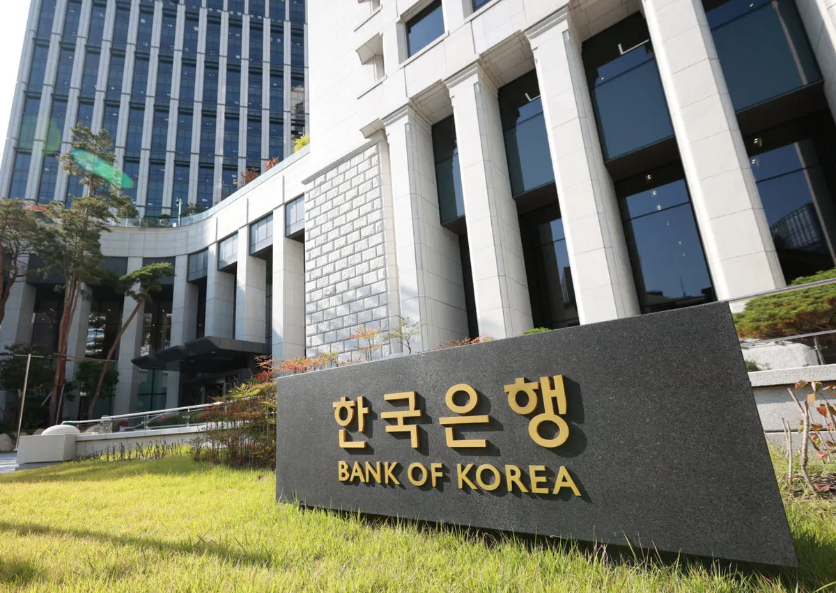한국은행, 금중대 개편 및 지방 중기 지원 계획