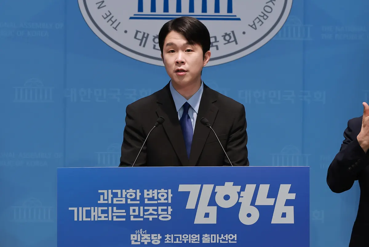 정치적 사건 및 논란