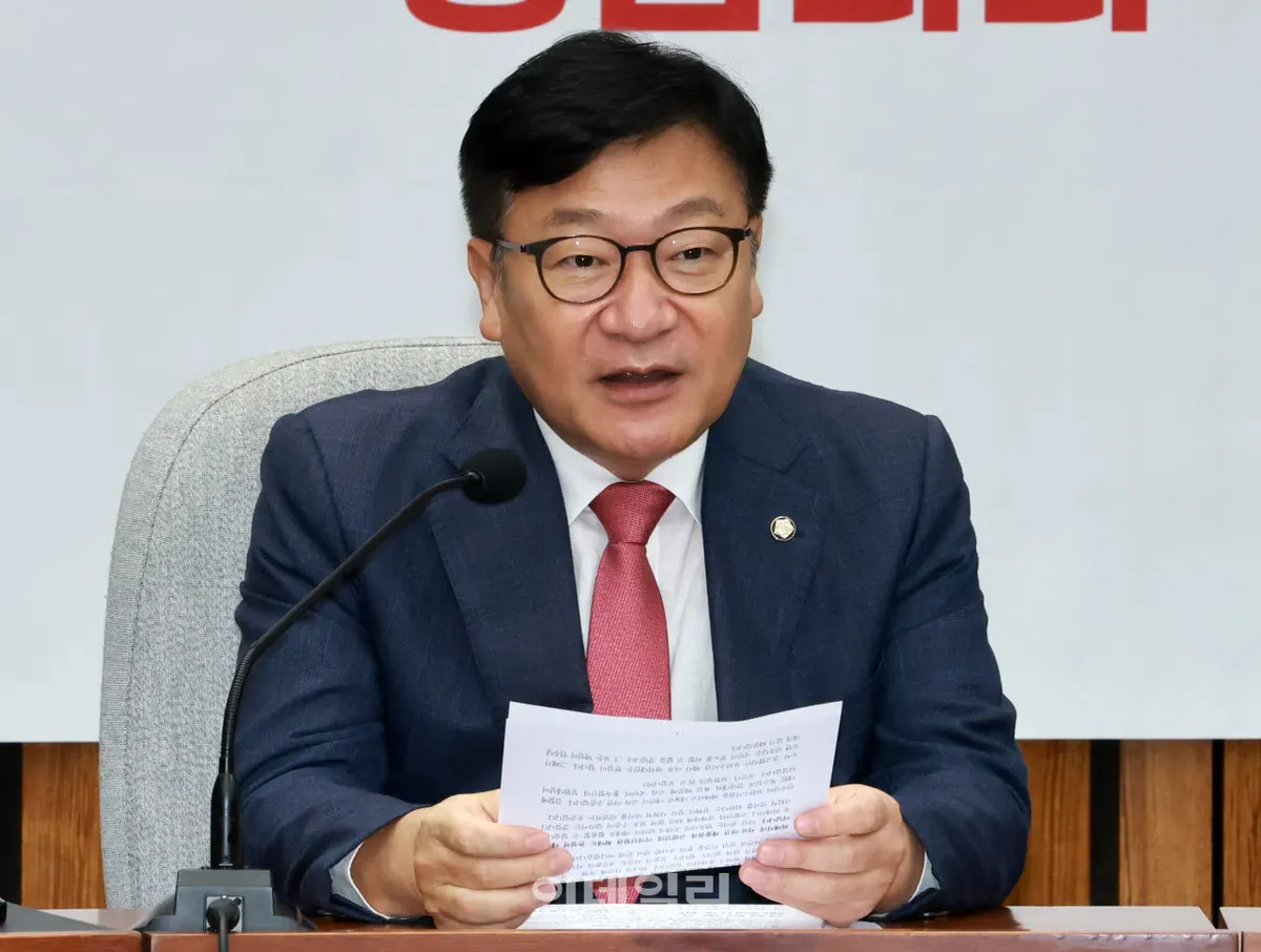 정점식, 민주당에 주식시장 대란 국정조사 제안