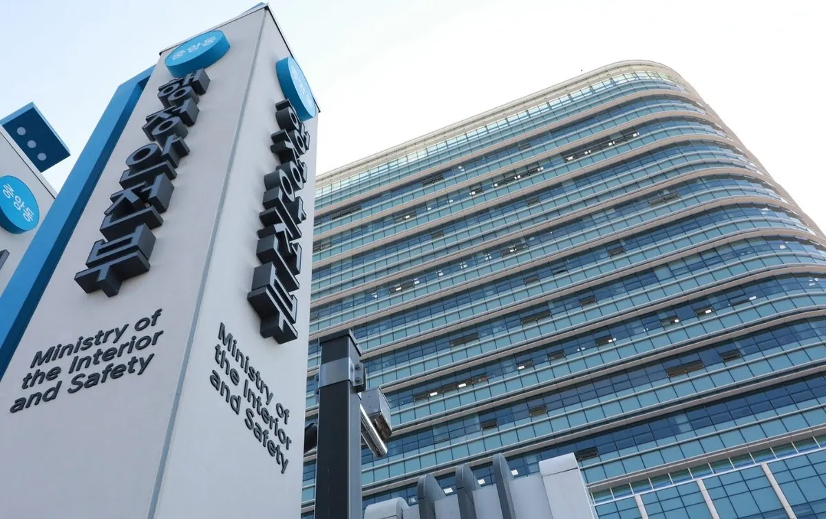 이북도민 체육대회 개최
