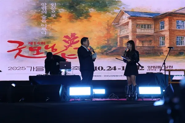 광주 남구 가을 행사