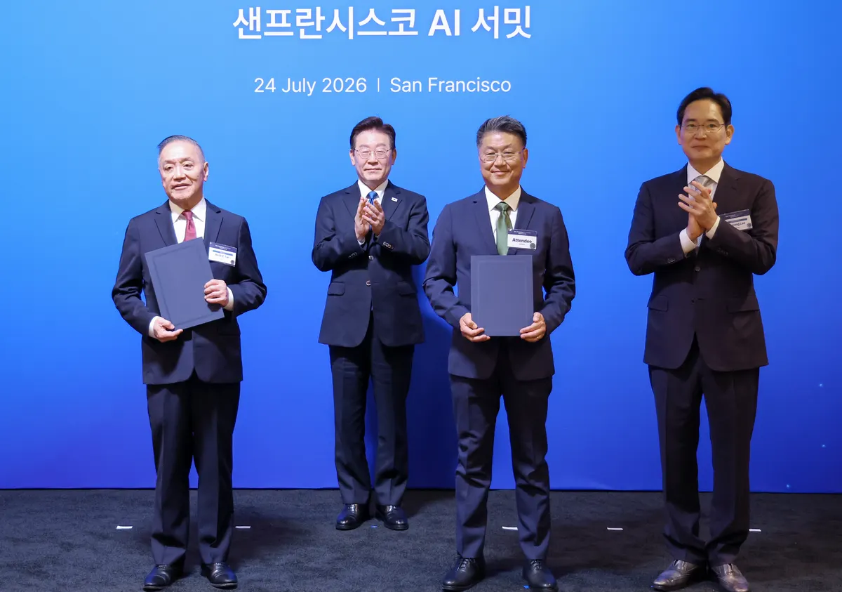 AI 공급망, 한국의 핵심축으로 부상
