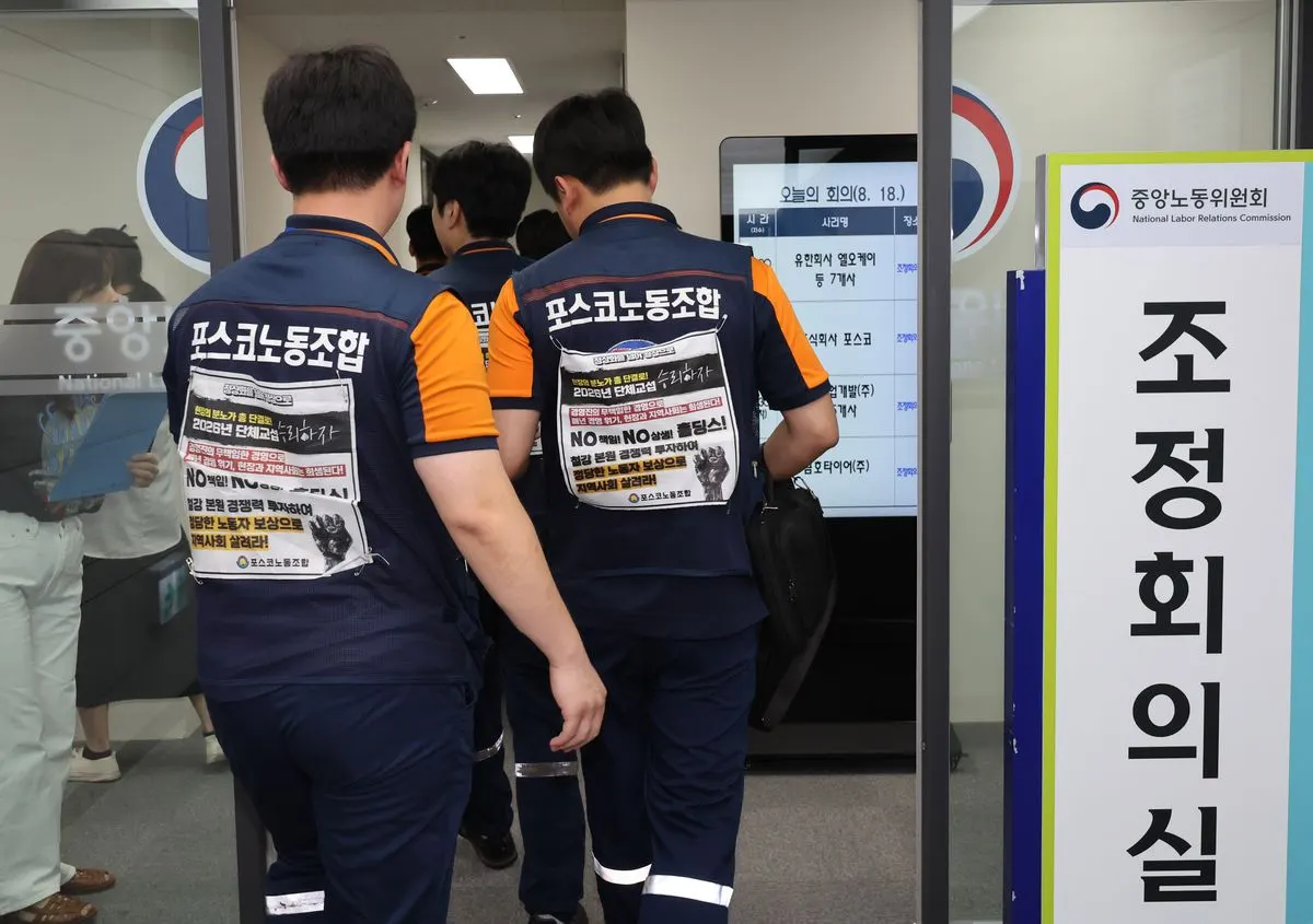 포스코 노조, 무기한 파업 예고