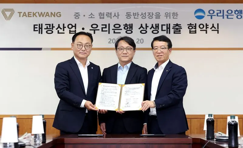 태광그룹, 고금리 부담 나눈다