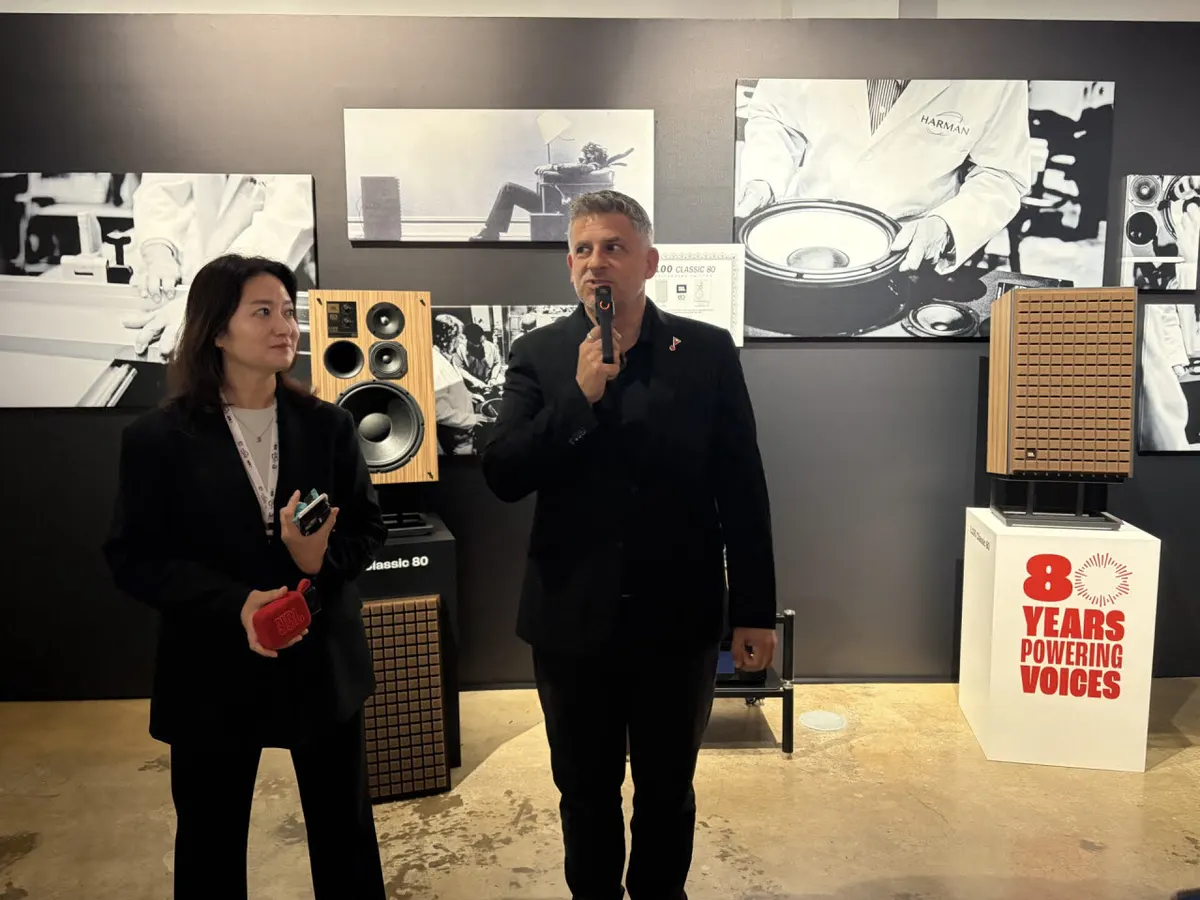 삼성전자 하만, JBL 80주년·B&W 60주년 오디오 전시 24일 개막