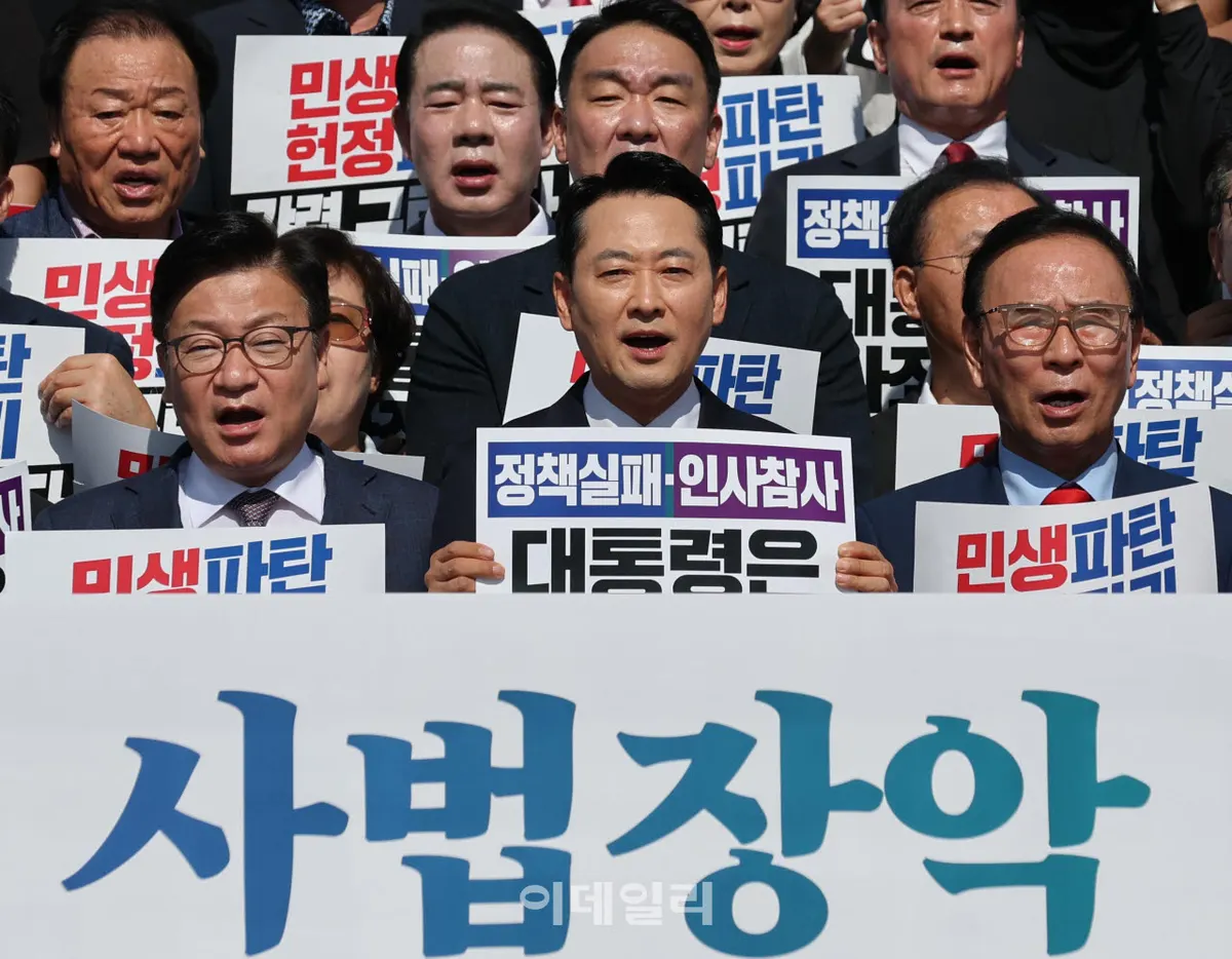 국민의힘, 조작기소 특검 강행 시 이재명 탄핵 경고