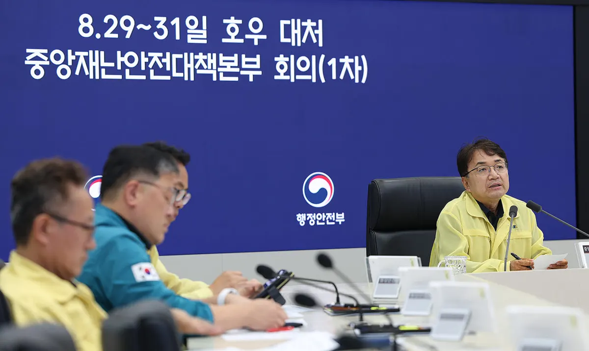 중부권 폭우 예보와 현장 관리