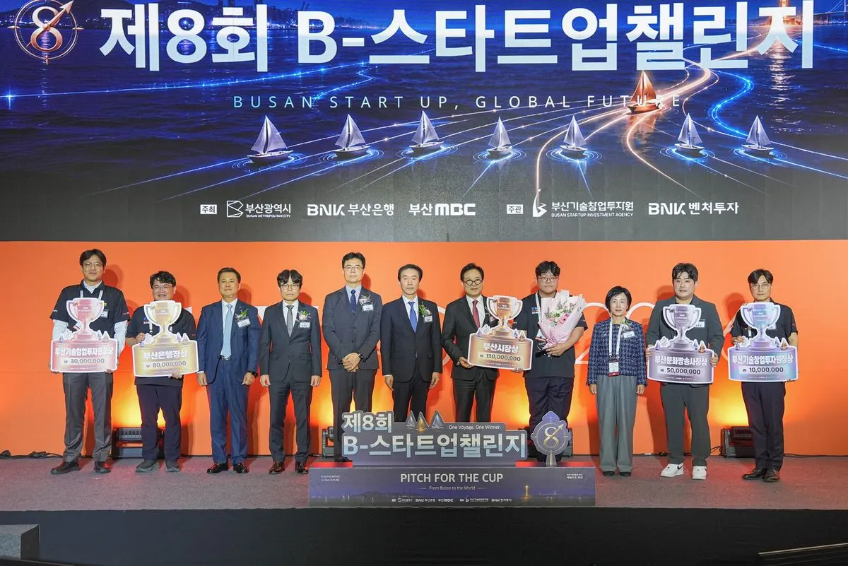 부산은행, 'B-스타트업 챌린지'에서 5개사 수상
