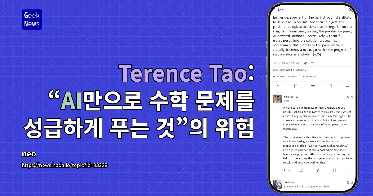서울시, 자율주행 택시 플랫폼 경쟁체제 전환