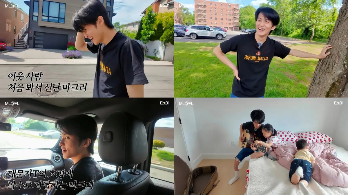 마크의 일상다반사