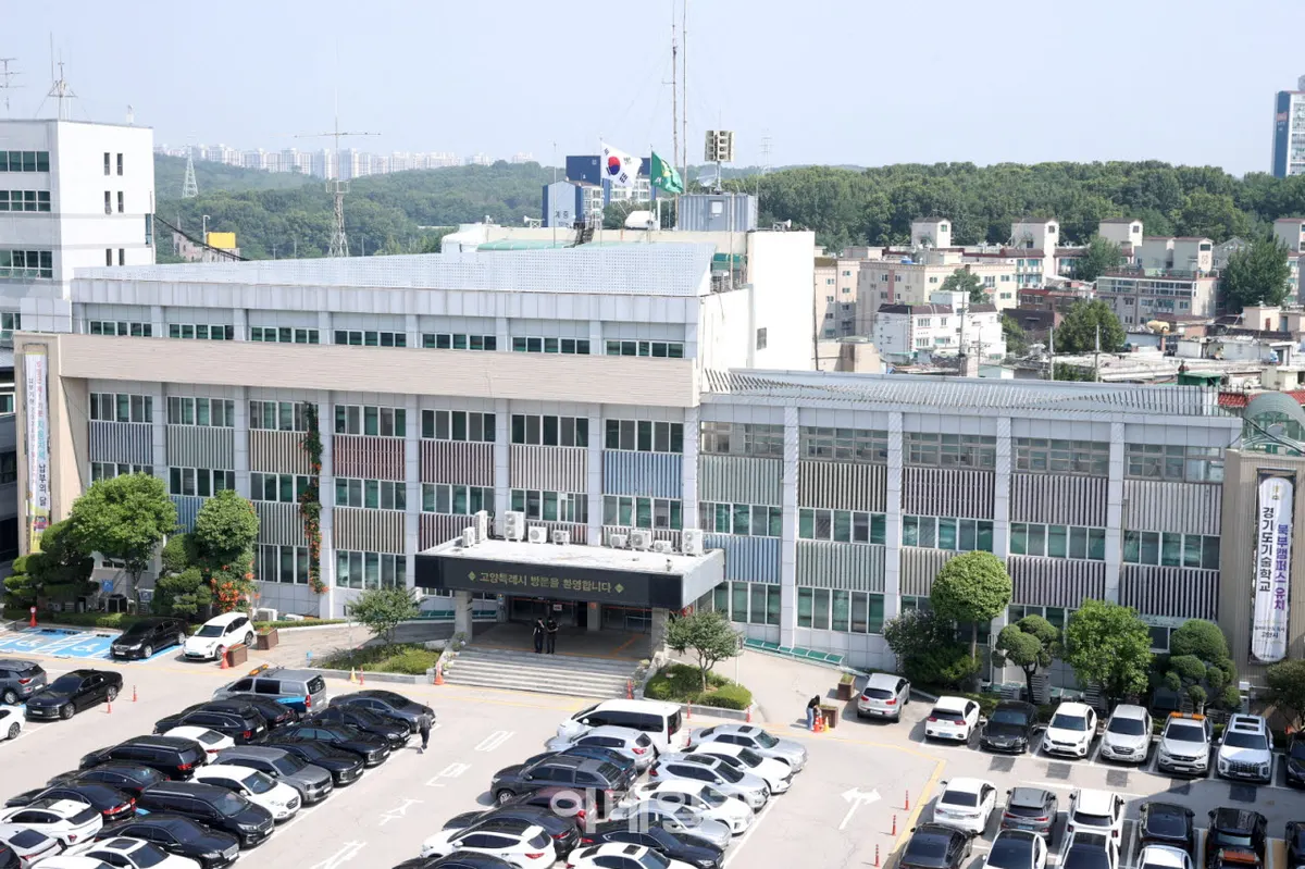 고양시 체납관리단 신설