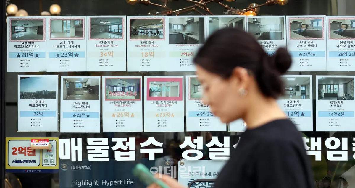 은행권 가계대출 증가세 지속