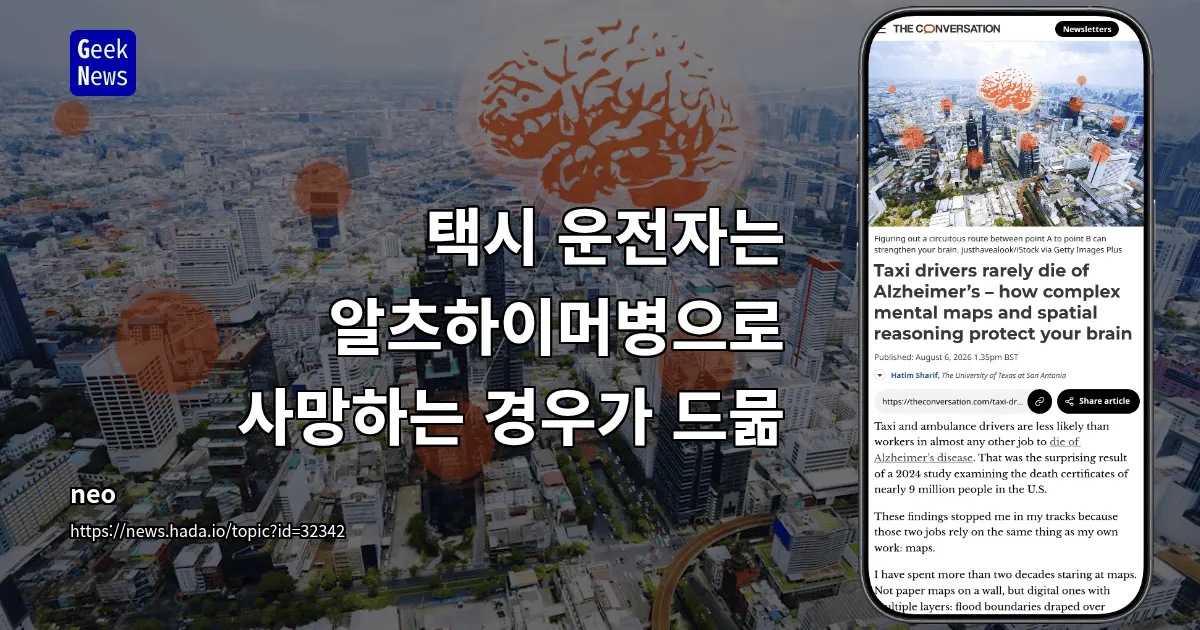 기타 단독 사건