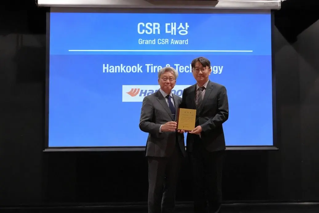 한국타이어, 헝가리 CSR 대상 수상
