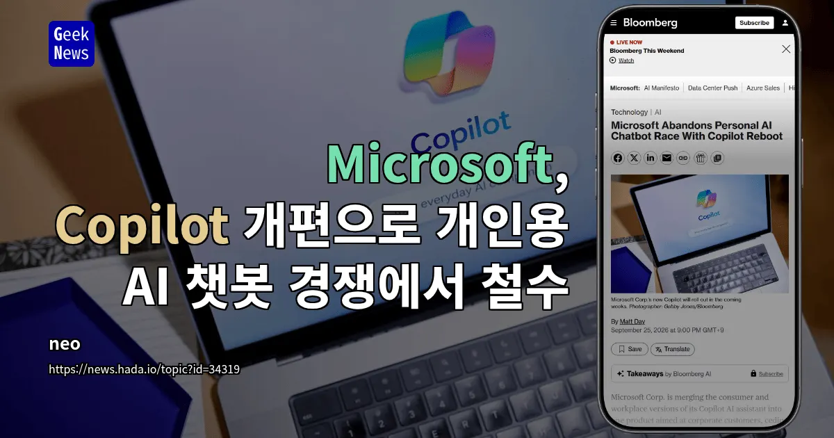경기항공고, AI·기업 연계 캡스톤디자인 공개수업 진행