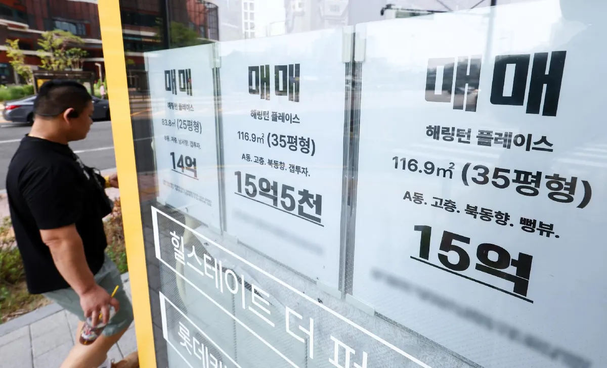 부동산 시장 동향