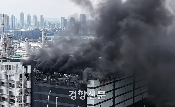 쿠팡 물류센터 붕괴 우려로 인근 주민 대피령