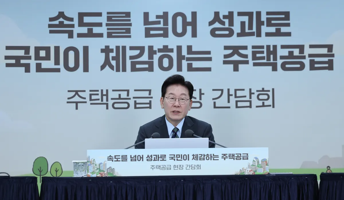 李대통령, 2030년까지 신도시 공공주택 착공 계획