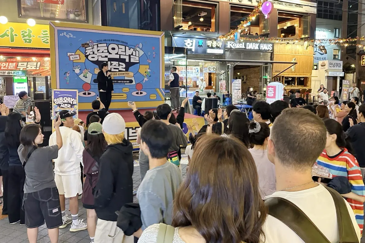 관악구, '청춘오락실 시즌2' 성황리에 개최
