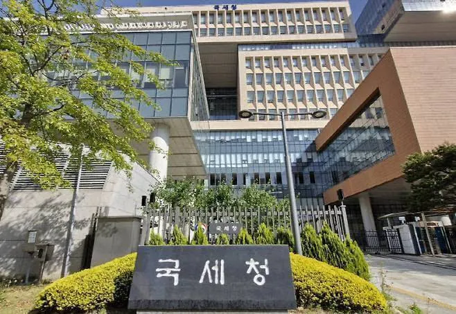 국세청, 가상자산 탈세 추적 강화