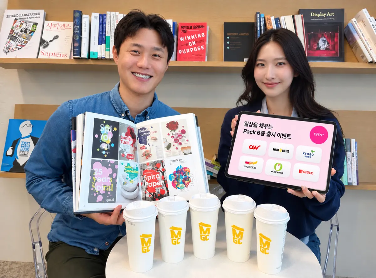 LG유플러스 '유독', 월 9900원 도서·매거진 팩 6종 출시