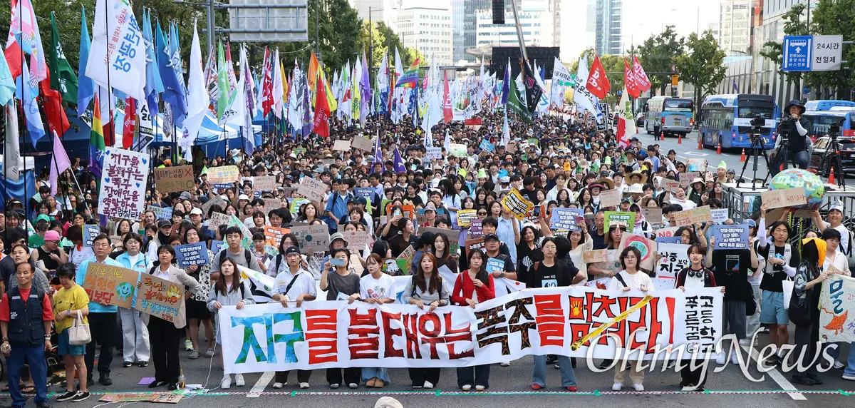 부산에서 '기후정의' 행진 진행