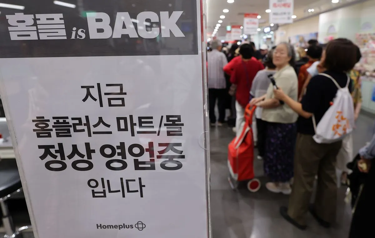 중기부, 홈플러스 협력·입점업체 추가 지원 논의