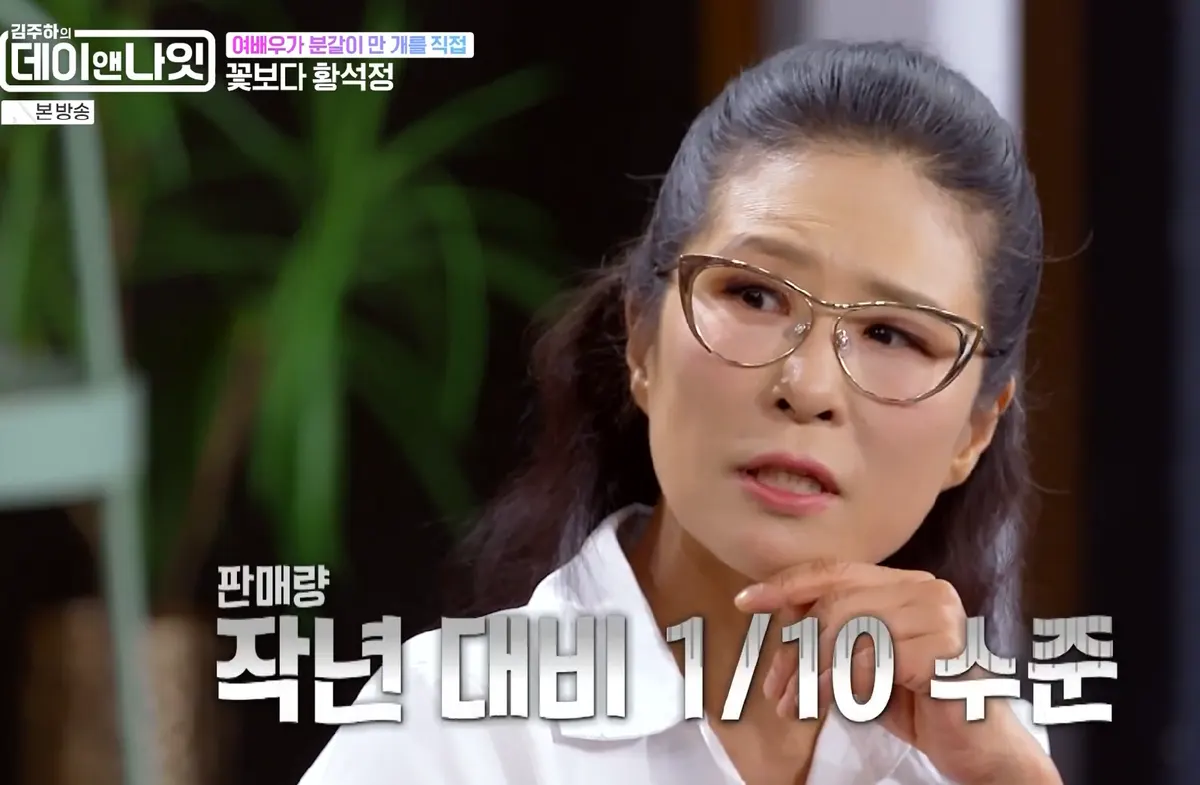 황석정의 농원 현실에 대한 이야기