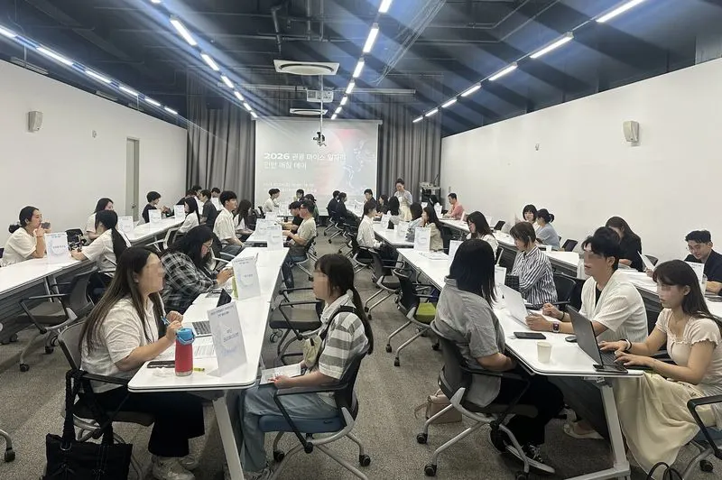 관광·마이스 분야 청년 인턴십 실시
